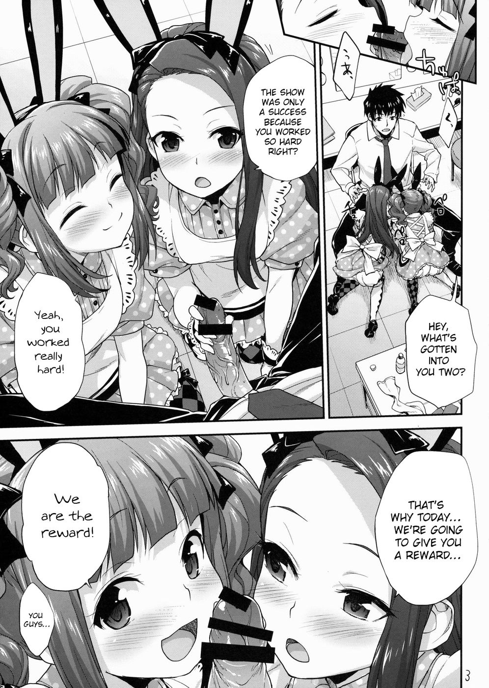 Hentai Manga Comic-At after-Read-3